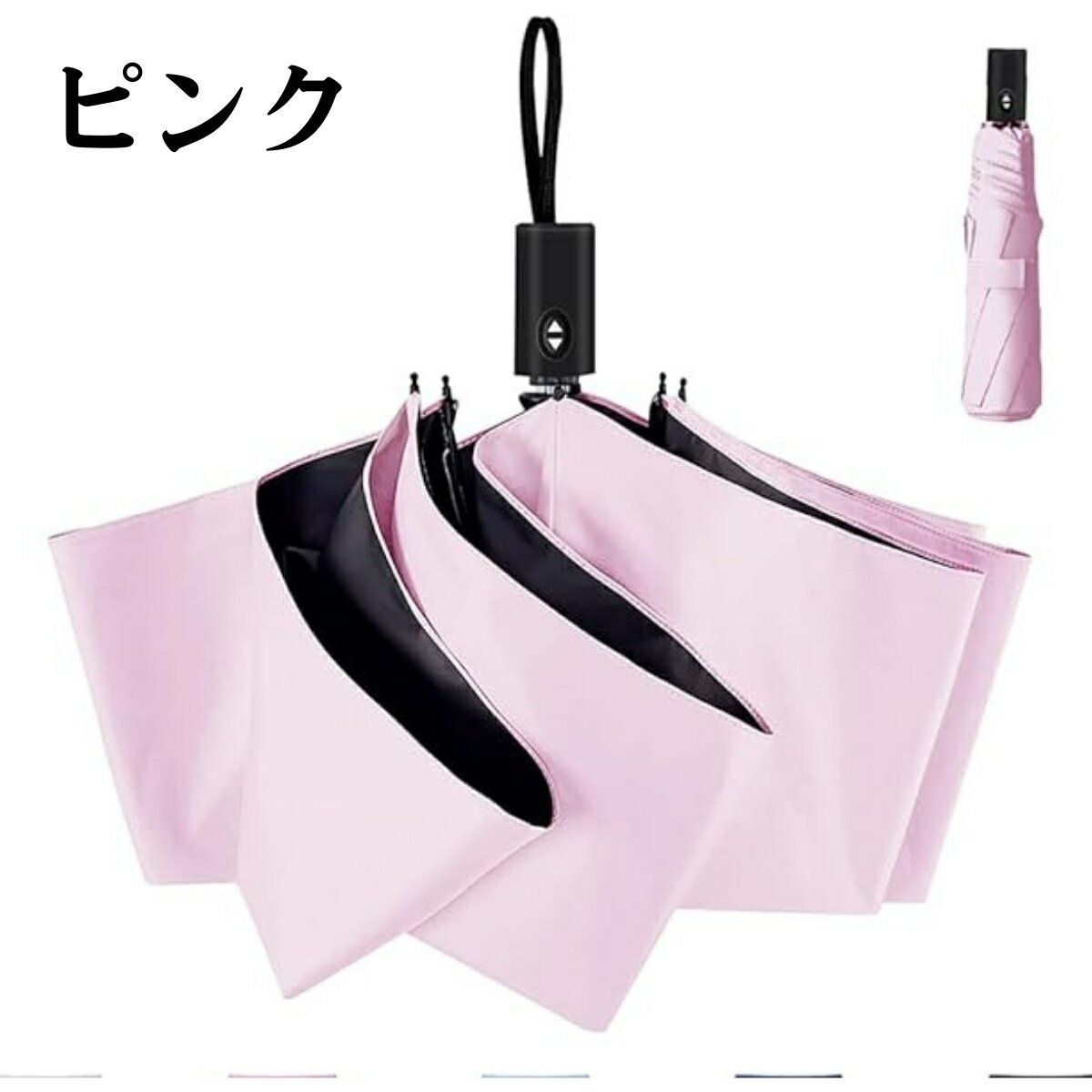 折りたたみ傘 自動開閉 日傘 雨傘 レディース メンズ 晴雨兼用 軽い 約185g 軽量 日傘兼用 ワンタッチ 折り畳み UVカット 遮熱 耐風撥水 男女兼用 100%遮光 6本骨 子供用 大人 母の日 ギフト