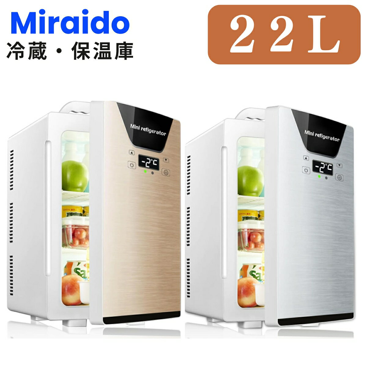 楽天市場】22l 冷蔵庫の通販 楽天市場】22l 冷蔵庫の通販