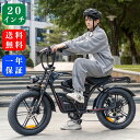 10名様限定20000円OFFセールクーポン配布中 原動機付自転車 フル電動自転車 ペダル付原付 電動自転車 ファットバイク 20インチ 極太タイヤ シマノ7段変速 500Wモーター 10.4Ah大容量バッテリー 公道走行可能 ブラック 電動モペット バイク