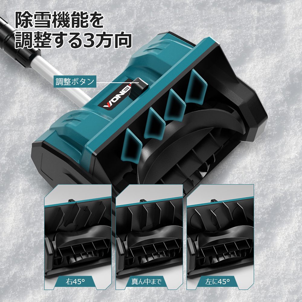 電動除雪機 除雪器具 電動除雪スコップ 手持ち式 コードレス 除雪機 コードレス 充...