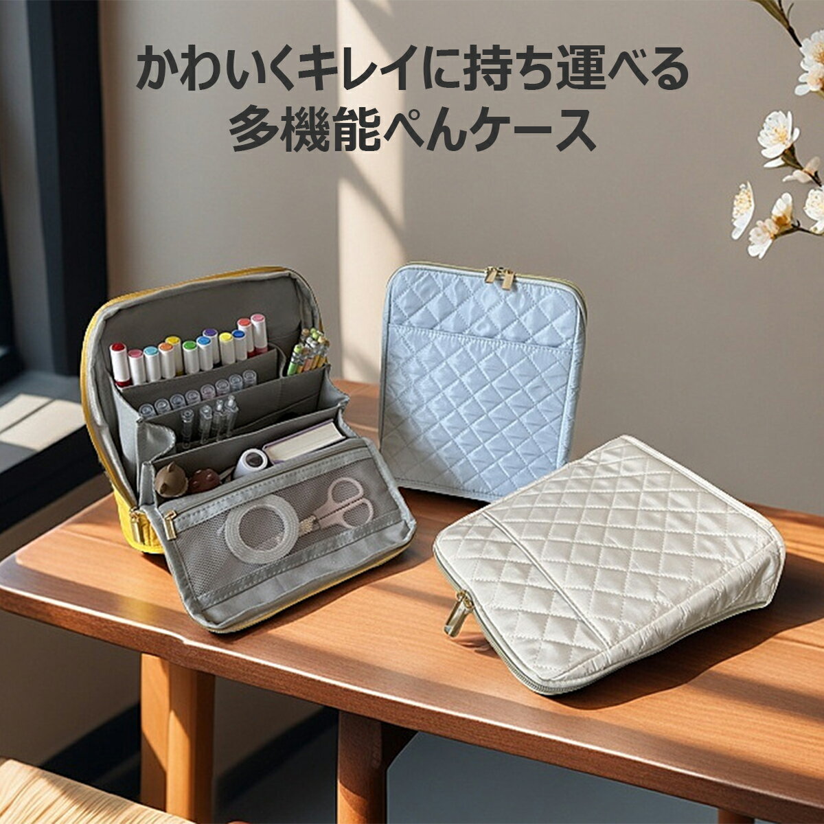 Rakuten - ぺんケース 手帳が入るペンケース 大容量 全9ポケット ペンスタンド 縦型 自立 立つ 文具 文房具 筆箱 ふでばこ 収納 整理 多機能 かわいい おしゃれ たくさん入る