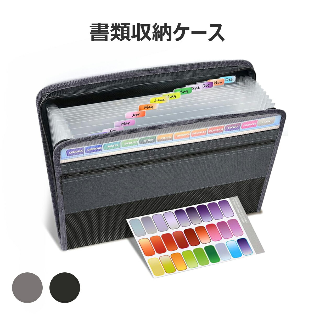 Magazine Boxes - 【お買い物マラソン最大P49倍】ドキュメントファイル A4 書類収納ファイル インデックス付き 持ち運び便利 プリント入れ 書類入れ ゴムバンド付 学校 オフィス 取扱説明書 縦型 横型 塾 受験
