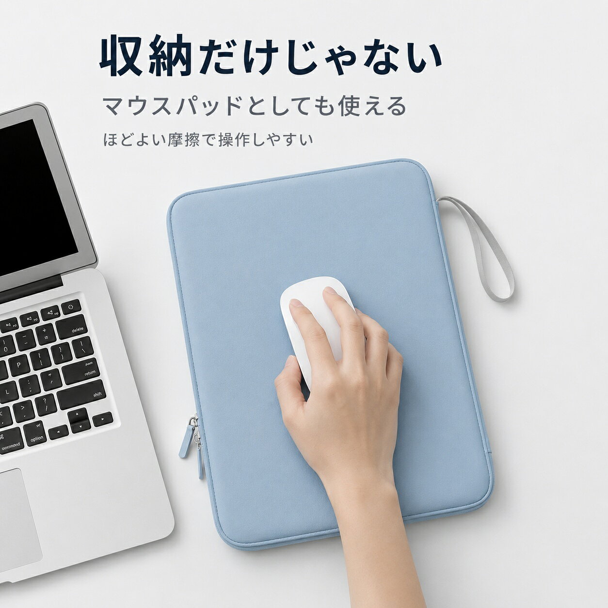 iPad収納ポーチ タブレットケース ガジェットポーチ 軽量 スリム 3層クッション 小物収納 マウスパッド兼用 持ち手付き 5色 通勤 通学 旅行 maihiroom-10000317 ミライ堂 サンプル画像2