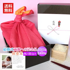https://thumbnail.image.rakuten.co.jp/@0_mall/mail-bin/cabinet/bridal-parents/bridal-pare-2024-f.jpg