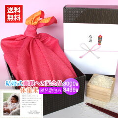 https://thumbnail.image.rakuten.co.jp/@0_mall/mail-bin/cabinet/bridal-parents/bridal-pare-3034-f.jpg