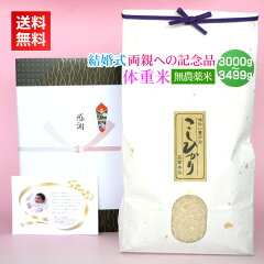 https://thumbnail.image.rakuten.co.jp/@0_mall/mail-bin/cabinet/bridal-parents/bridal-pare-m3034.jpg