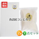 【ゴルフコンペ 景品 参加賞】魚沼産コシヒカリ 300g(2合) 箱入り 参加賞シール付き×30点セット