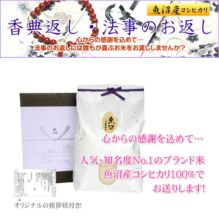 【ゆうパケット 送料無料】はと麦 300g 岩手県産 麦 国産