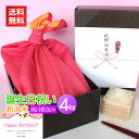 <送料無料>誕生日祝いに最高級の新潟コシヒカリをプレゼント!【誕生日祝い米・風呂敷包み 4kg】