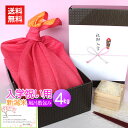<送料無料>入学祝いに最高級の新潟コシヒカリを。無料メッセージカード付!【入学祝い米・風呂敷包み 4kg】