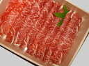 [記念日のプレゼント]【村上牛 すき焼き用モモ肉 1kg】[A4-A5ランク]モモ肉はヘルシーで女性にも大人気！