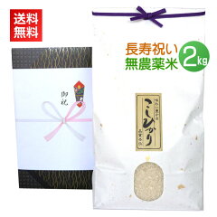 https://thumbnail.image.rakuten.co.jp/@0_mall/mail-bin/cabinet/item-img/longlife-m2k.jpg