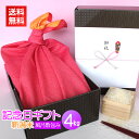 <送料無料>記念日のプレゼントに最高級の新潟米コシヒカリを!【記念日ギフト米・風呂敷包み 4kg】