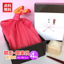 <送料無料>開店・開業のお祝いプレゼントに最高級の新潟米コシヒカリを!【開店祝い・開業祝い米・風呂敷包み 4kg】