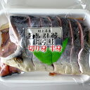 [お歳暮]【塩引き鮭 半身パック】新潟 村上 鮭 特産品