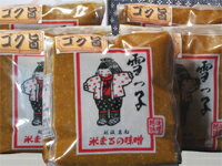 [記念日のプレゼント]【雪っ子 ゴク旨味噌（1kg×5袋セット）】大豆麹を加えた旨味で味噌汁の味がグンと変わります！＜送料無料＞