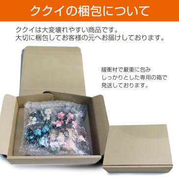 ウッドビーズ ククイ キャンドルナッツ 新色 ハイビスカス ブルーフラワー【0184】 5個セット（5個入）白地 くくい くくいなっつ ハワイアンリボンレイ ククイナッツ ヘアゴム アクセサリー