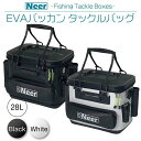 Neer バッカン 28L EVA タックルバッグ タックルボックス 釣り