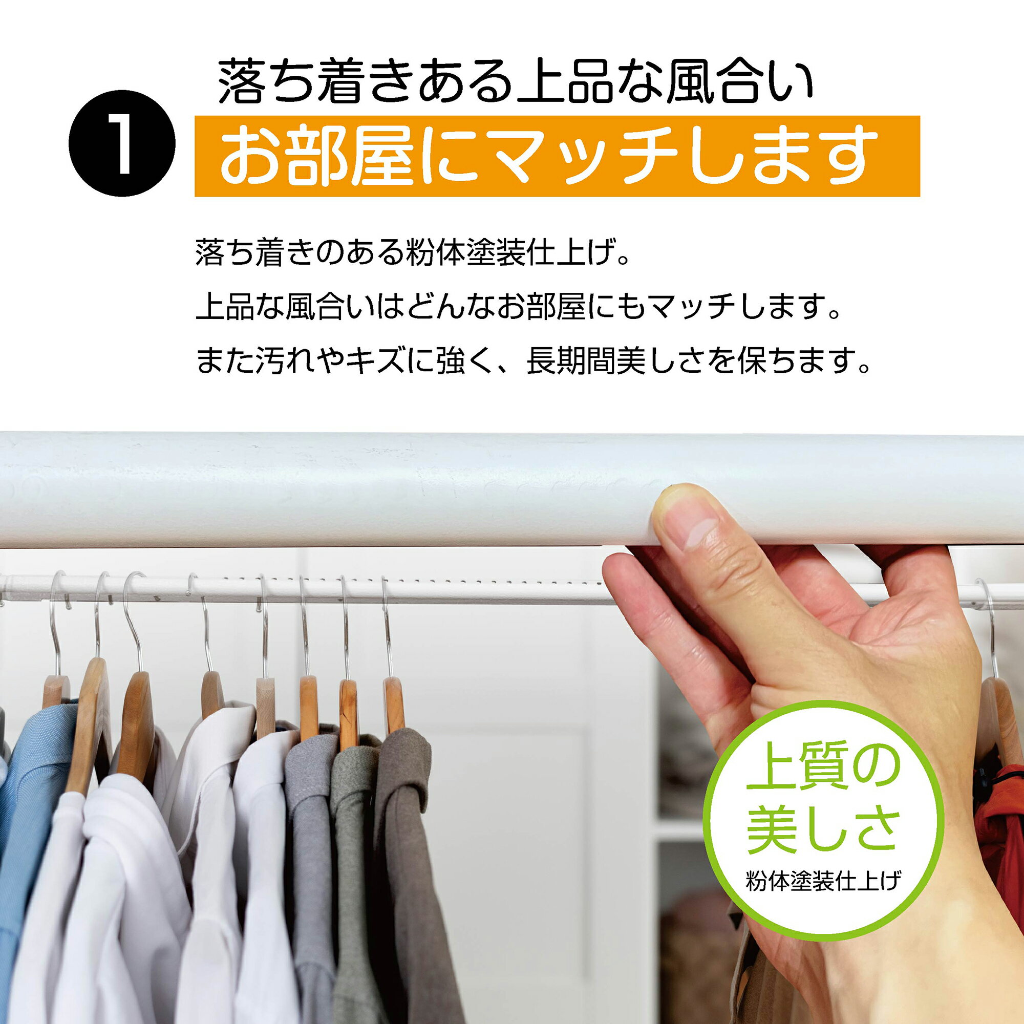 Yoquna つっぱり棒 4m 強力 棚 部屋干し もの干し 布団干し 洗濯 パイプ直径32cm カーテンレール カーテンポール 突っ張り 棒 (130-420cm, 白)