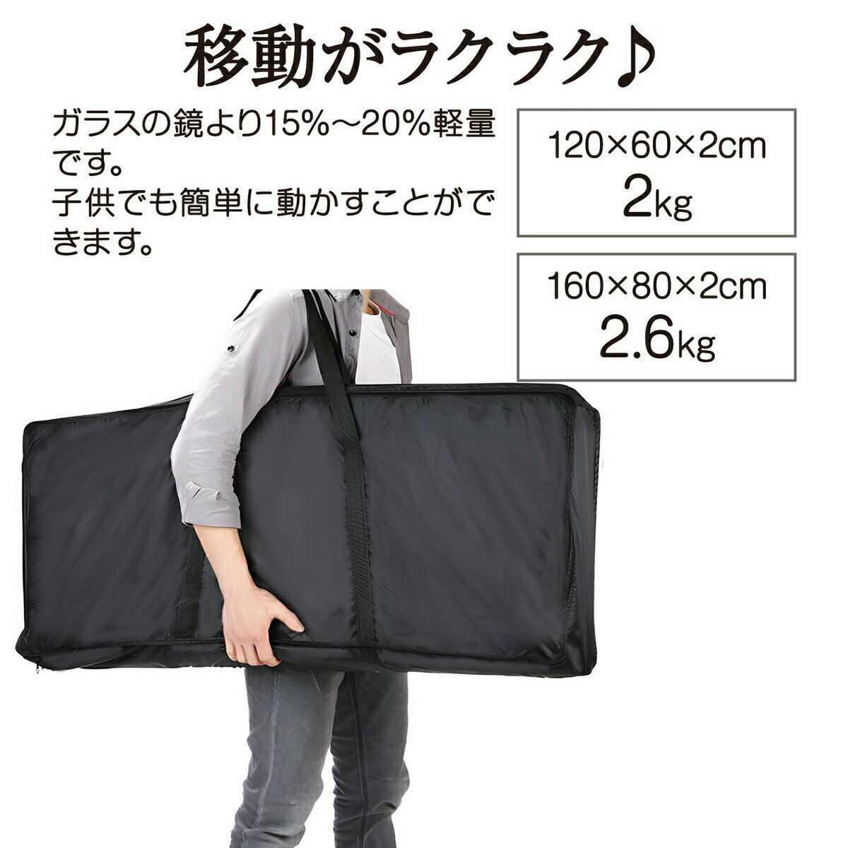 スタンドミラー 全身 折り畳み 幅120×高さ60cm 折りたたみ 鏡 大きい 折りたたみ鏡 折りたたみミラー 超軽量 ミラー 割れない鏡 割れないミラー 姿見鏡 持ち運び 姿見 収納バッグ付き ソフトミラー ダンス ヨガ フィットネス レッスン ダンスミラー 安心 安全 省スペース [3]