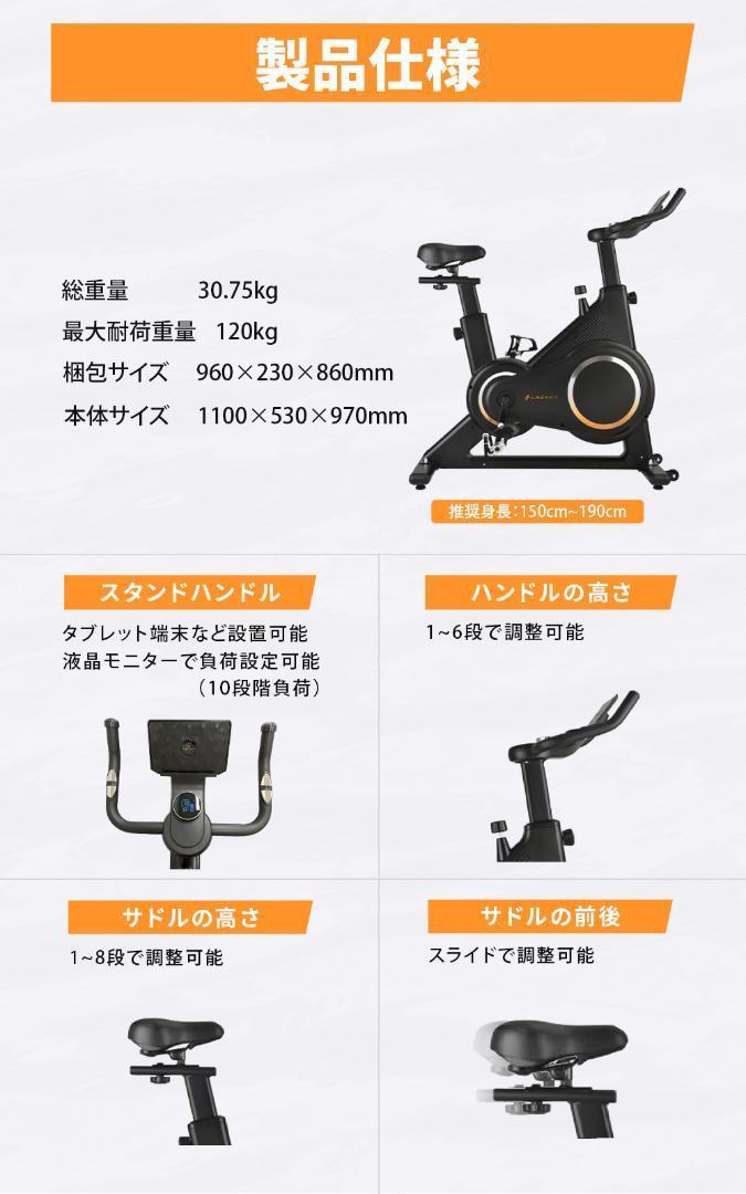 エアロバイク フィットネスバイク 組み立て簡単 マット付属