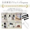 Yoquna つっぱり棒 4m 強力 棚 部屋干し もの干し 布団干し 洗濯 パイプ直径32mm カーテンレール カーテンポール 突っ張り 棒 (130-420cm, 黒) #1493 2