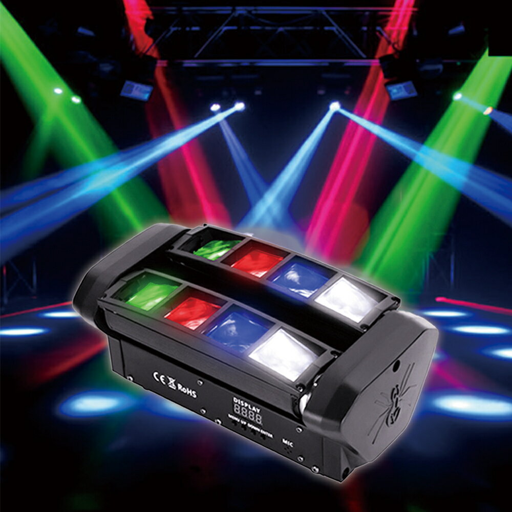  パーティーライト スパイダーライト ムービングライト RGBW LED ステージライト DMX512 7/15CH 音声連動イベント