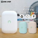 ラベルプリンター ラベルライター 本体 スマホ専用 テープ1個付き Bluetooth テープライター