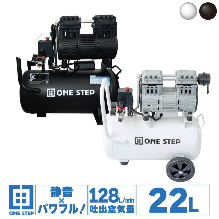 楽天市場】エアーコンプレッサー 100v 2馬力の通販 楽天市場】エアーコンプレッサー 100v 2馬力の通販