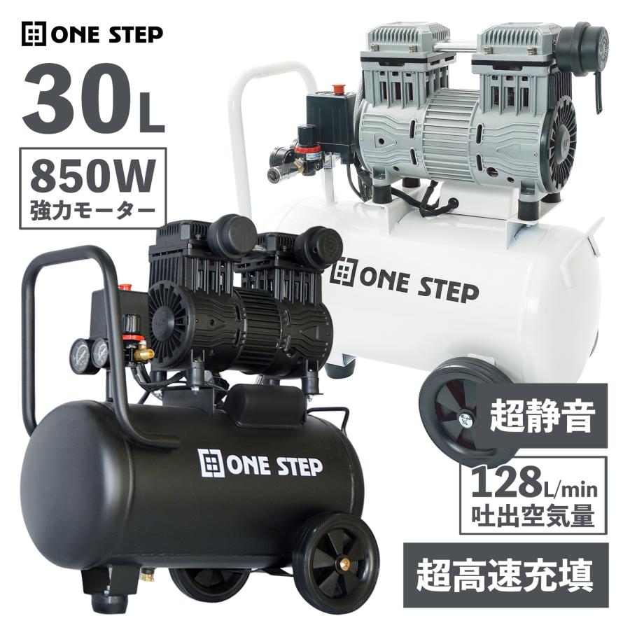 楽天市場】エアーコンプレッサー 100v 2馬力の通販 楽天市場】エアーコンプレッサー 100v 2馬力の通販