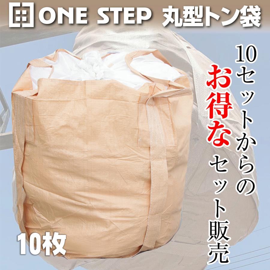 楽天市場】フレコンバック 50枚の通販 楽天市場】フレコンバック 50枚の通販