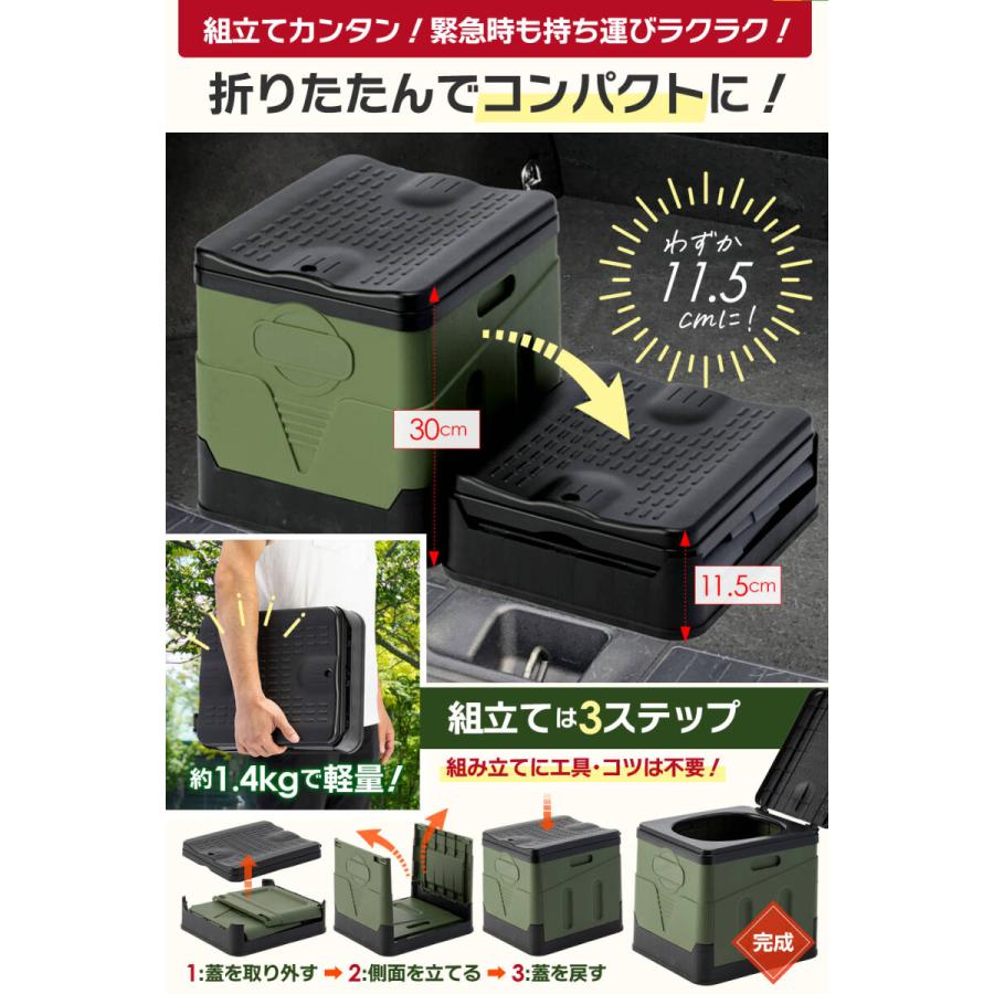 簡易トイレ 折りたたみ トイレ 防災 ポータブルトイレ 災害用 非常用 車 キャンプ 避難 仮設 水洗 トイレ mailo-shop-10042011 Mailo Shop サンプル画像2