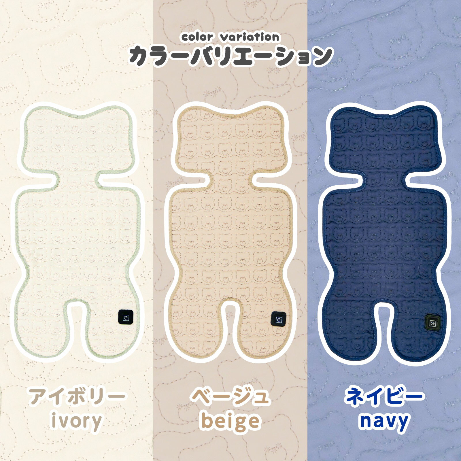 ベビーカー ヒーター シート 冬 秋冬 ベビーカー 防寒 グッズ 暖かい 防寒ケープ 赤ちゃん 寒さ対策 冬用