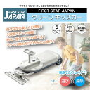 クリーンキッズカー 掃除しながら遊べる 電動カー モップ付き 5段階スピード調整