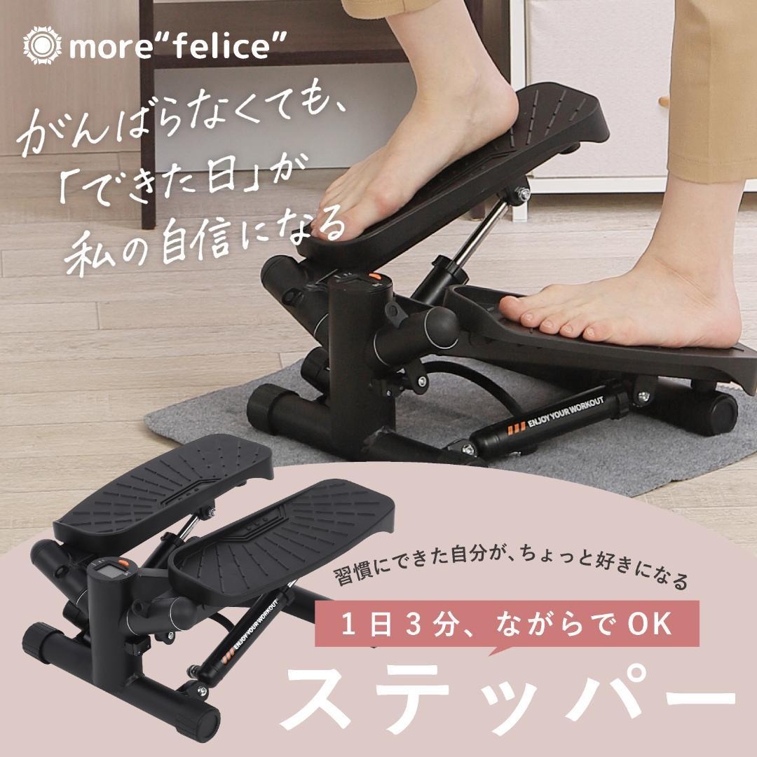 【立ち専用ミニステッパー】静音&チューブ付!在宅フィットネスに