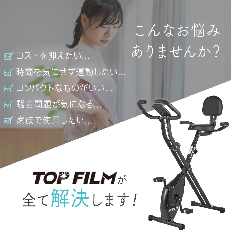 フィットネスバイク 静音 エアロバイク 家庭用 折りたたみ 小型 心拍数計測 トレーニングバイク ダイエット 背もたれなし or 背もたれあり