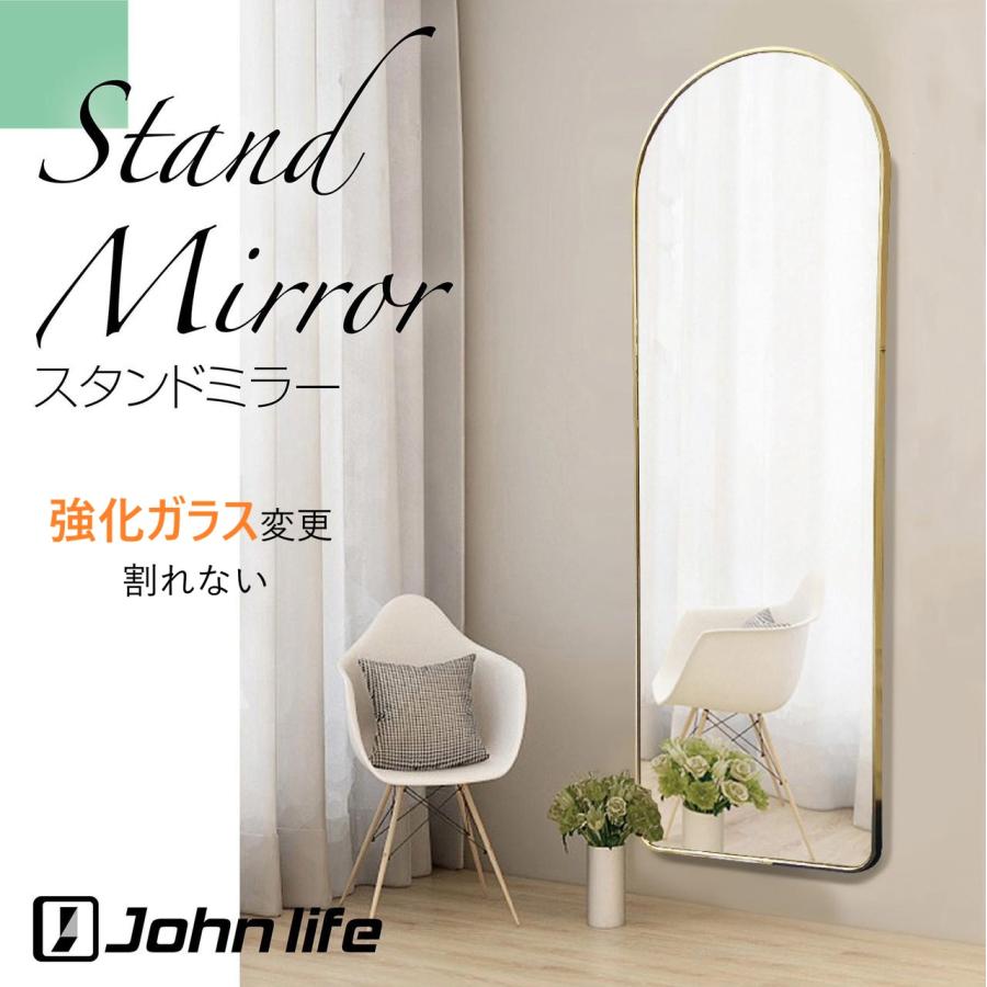Rakuten - 強化ガラス 姿見鏡 アーチ 割れない 全身 スタンドミラー 壁掛け 全身鏡 おしゃれ 玄関ミラー 軽量 大型