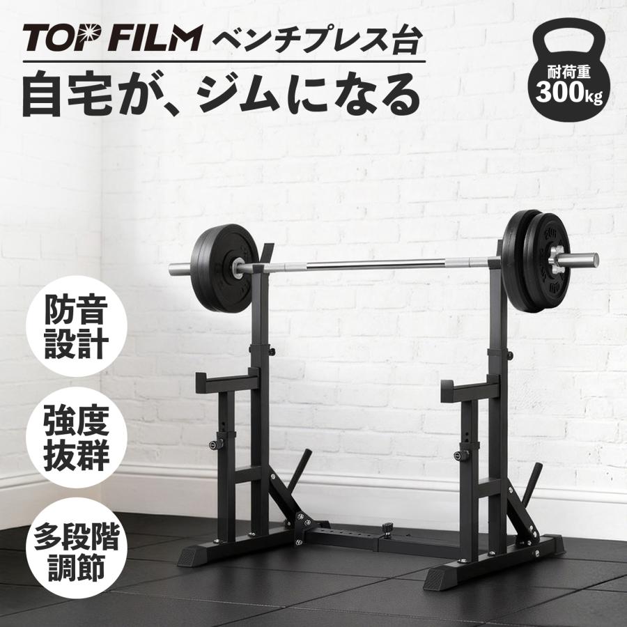 樂天商城 - バーベルスタンド バーベル台 ベンチプレス台 ベンチ台 ベンチプレスラック バーベルラック 家庭用 筋トレ