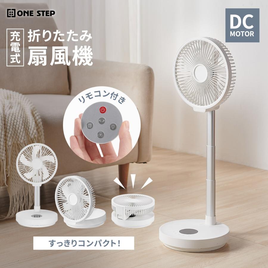 楽天市場】dcフォールディングファンの通販