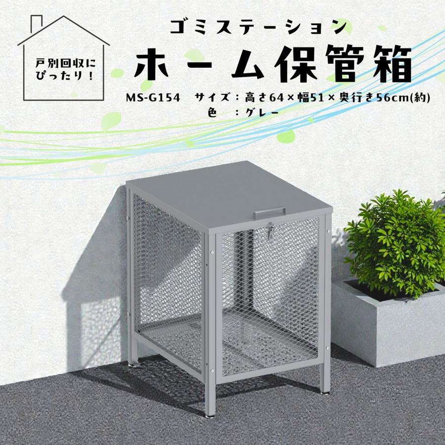 Rakuten - ゴミ箱 屋外 大型 大容量 ゴミステーション 大きい ゴミ荒らし防止 ダストボックス ゴミ分別箱 組立簡単 ゴミ収納庫 庭園用 ホ一ム保管箱 154L 215L 277L グレー