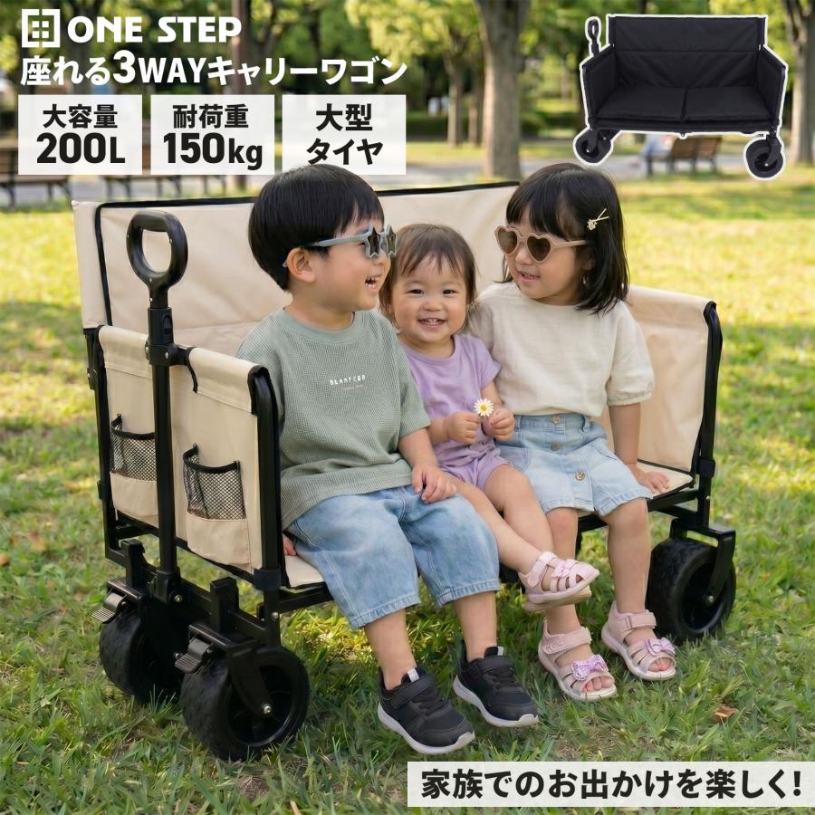 乐天商城 - キャリーワゴン ベンチ 200L 大容量 折りたたみ式 アウトドアワゴン 耐荷重150kg キャンプ キャリー カート