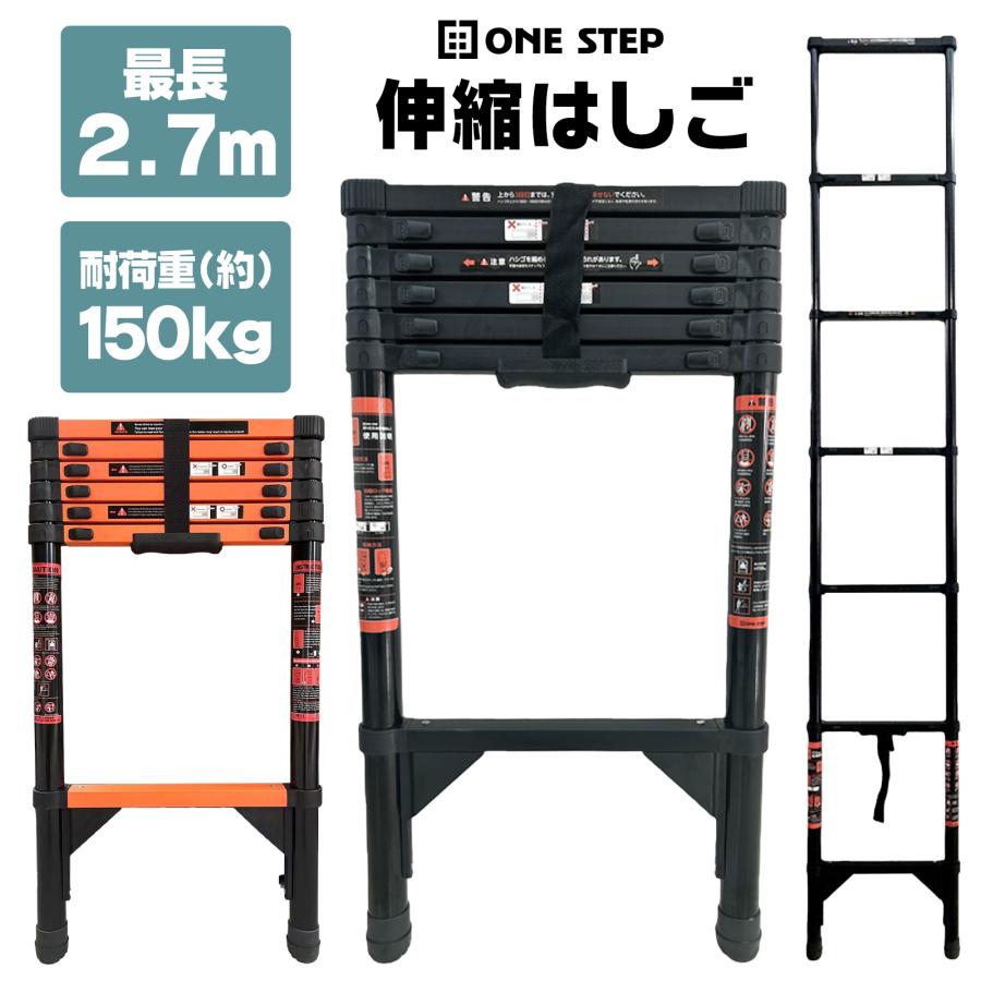 楽天市場】黒 ブラック（はしご｜はしご・作業台）：DIY・工具<花