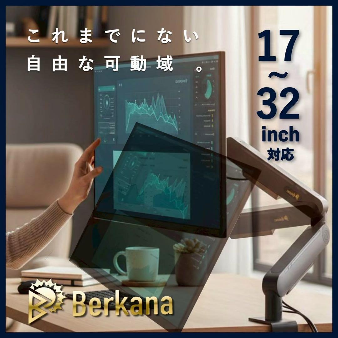 Rakuten - モニターアーム デスクトップブラック 可動式 クランプ式