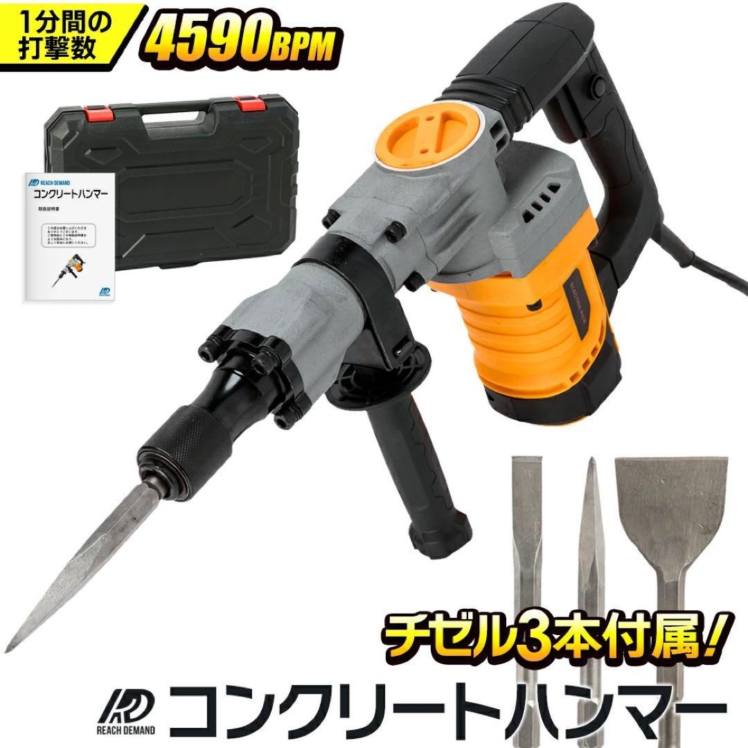 楽天市場】コンクリートハンマー ケース付の通販
