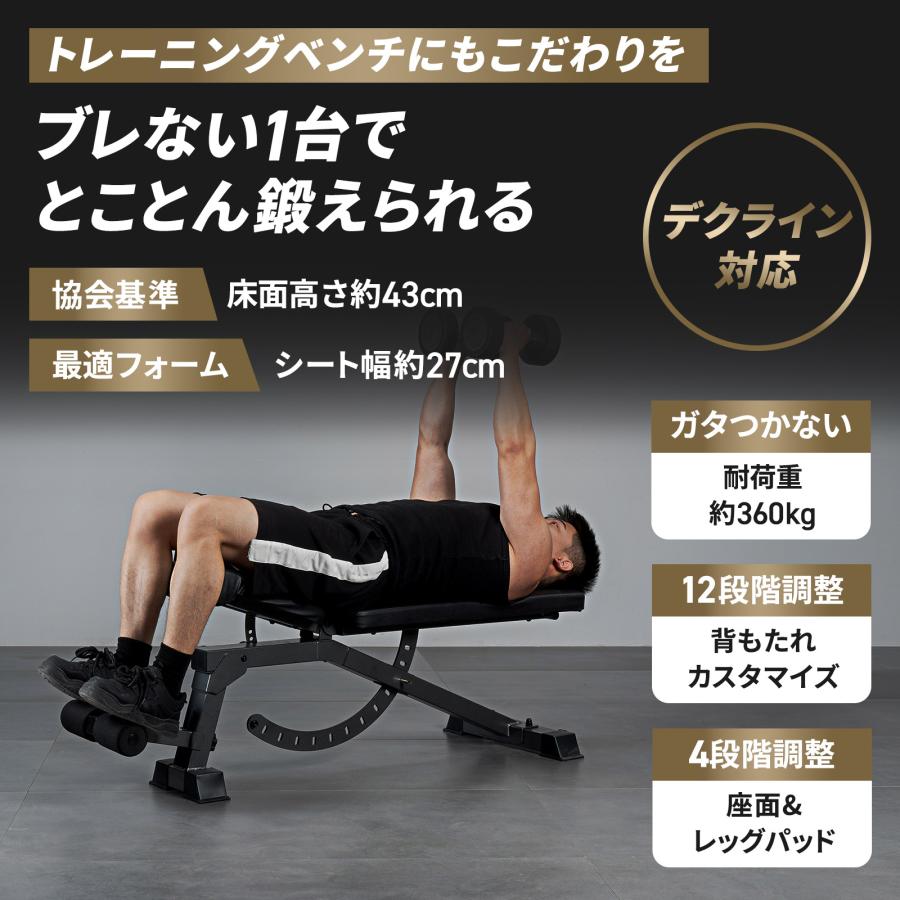 楽天市場】coreblade（プレスベンチ・トレーニングベンチ｜スポーツ