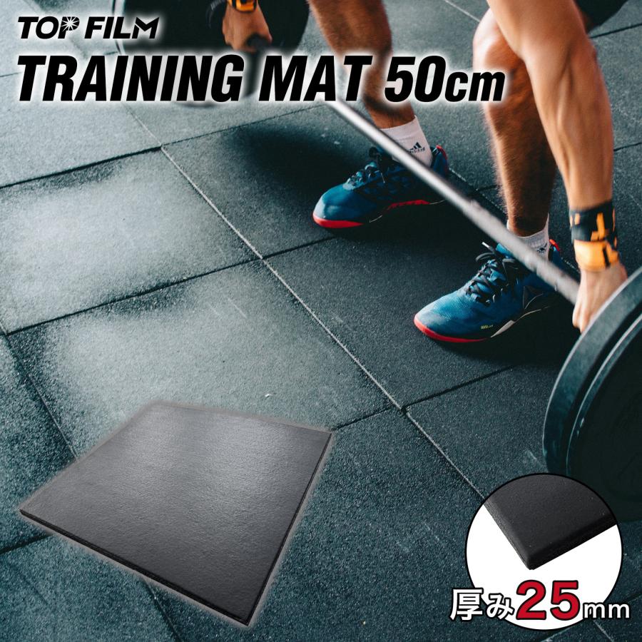 楽天市場】トレーニングマット 50cm×50cmの通販