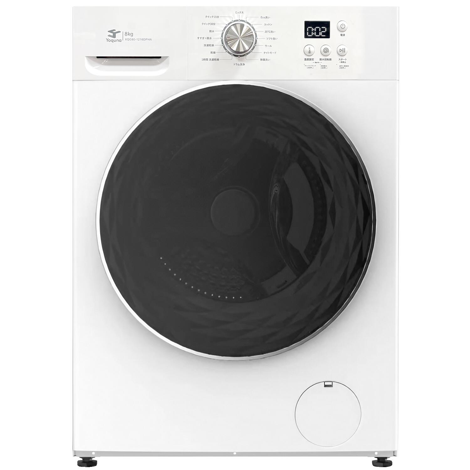 Yoquna ドラム式 洗濯乾燥機 洗濯9kg 乾燥5kg 幅59.8cm 節水型 温水洗浄 消臭 最短15分洗濯 乾燥フィルターレス