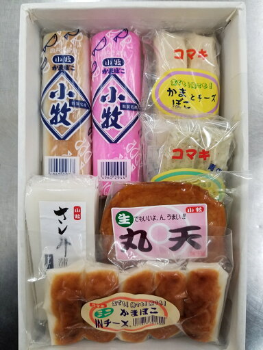 蒲鉾セット 神楽 小牧 蒲鉾セット 神楽 小牧