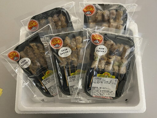 レンジ対応 やきとり黒こしょう5P 宇都宮【冷凍 焼き鳥 バーベキュー 調理済み おつまみ 国産】 レンジ対応 やきとり黒こしょう5P 宇都宮【冷凍 焼き鳥 バーベキュー 調理済み おつまみ 国産】