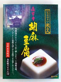 【ふるさと納税】高野山特産ごま豆腐　2種詰合せ　24個入り　AL-12 | 和歌山 那智勝浦町 返礼品 豆腐 とうふ ごま豆腐 胡麻豆腐 お取り寄せグルメ 食べ物 たべもの 酒のつまみ おつまみ 酒の肴 取り寄せ つまみ 名産品 特産品 お土産 詰め合わせ ゴマ 胡麻 ごま 美味しい